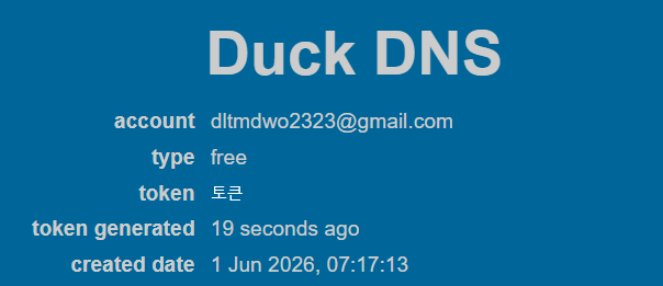 스크린샷 2026-06-01 161834