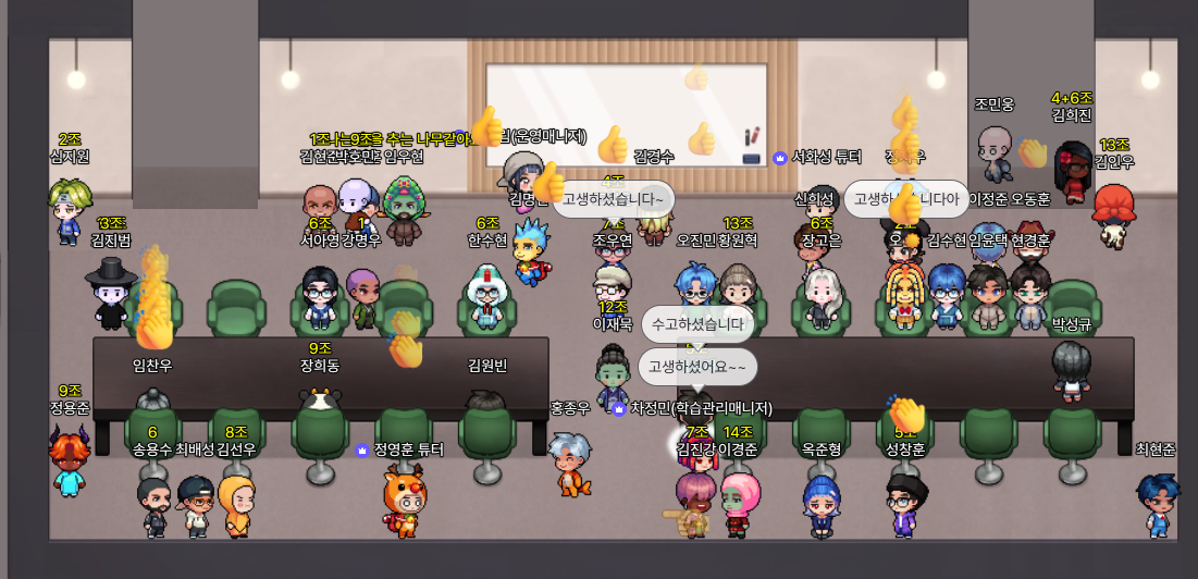 스크린샷 2026-05-21 122557