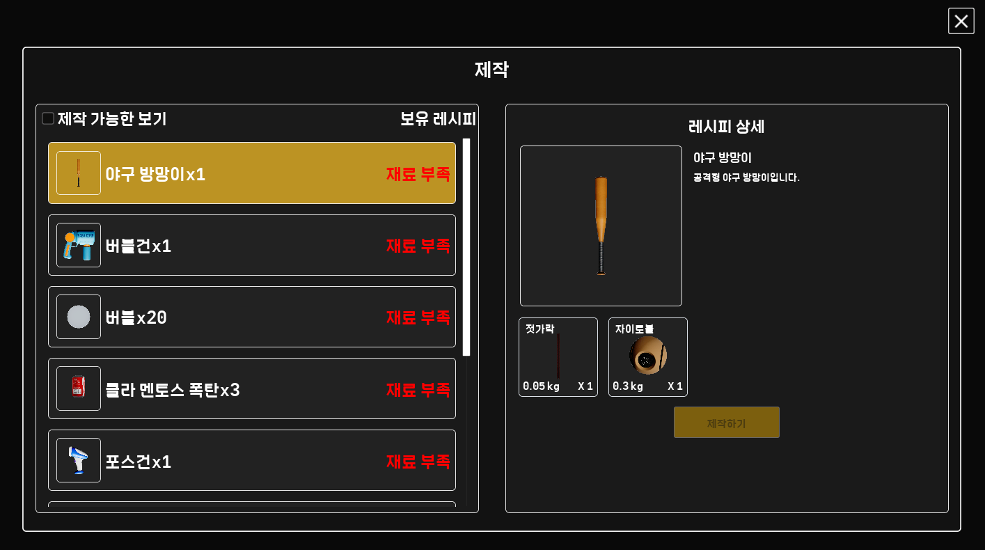스크린샷 2026-07-24 231031